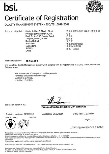 Trung Quốc GSM International Trade Co.,Ltd. Chứng chỉ